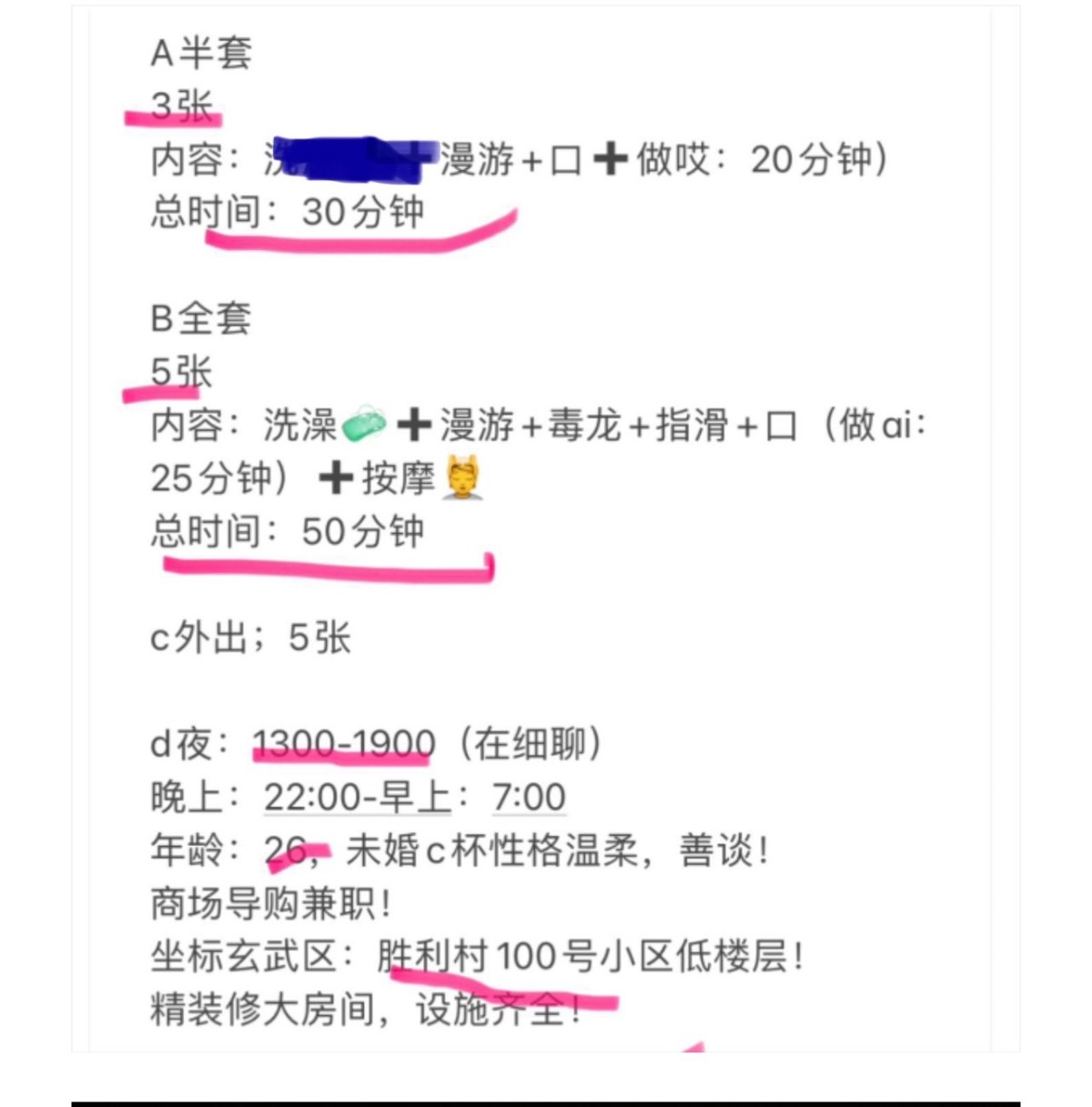 1000053710.jpg