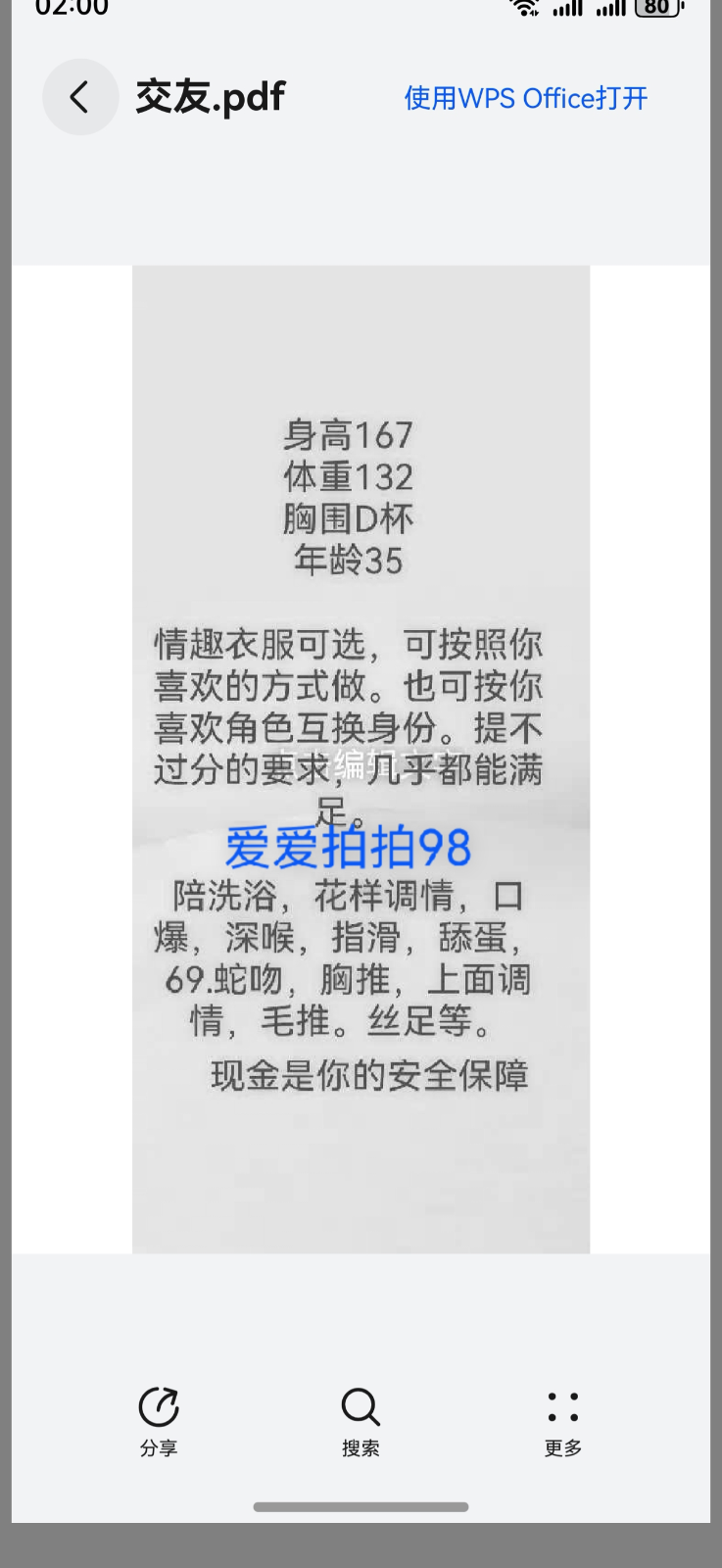 IMG_4354.png
