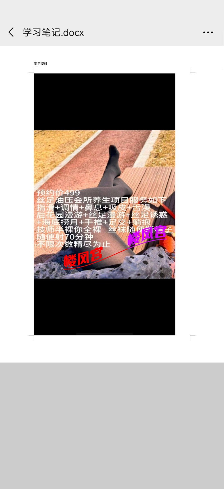1000084606.jpg