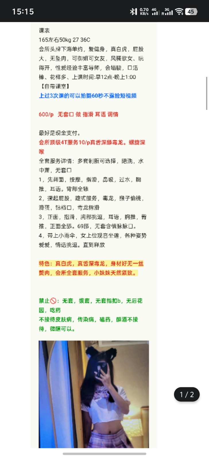 Screenshot_20260620_151545.jpg