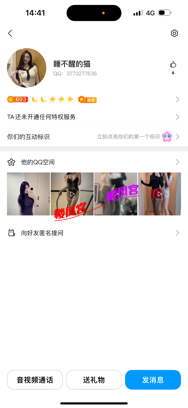 IMG_2116.png