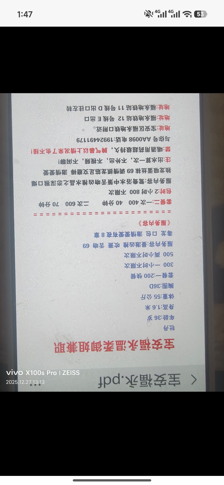 Screenshot_2026-06-23-01-47-46-233_com.uneed.yuni.jpg