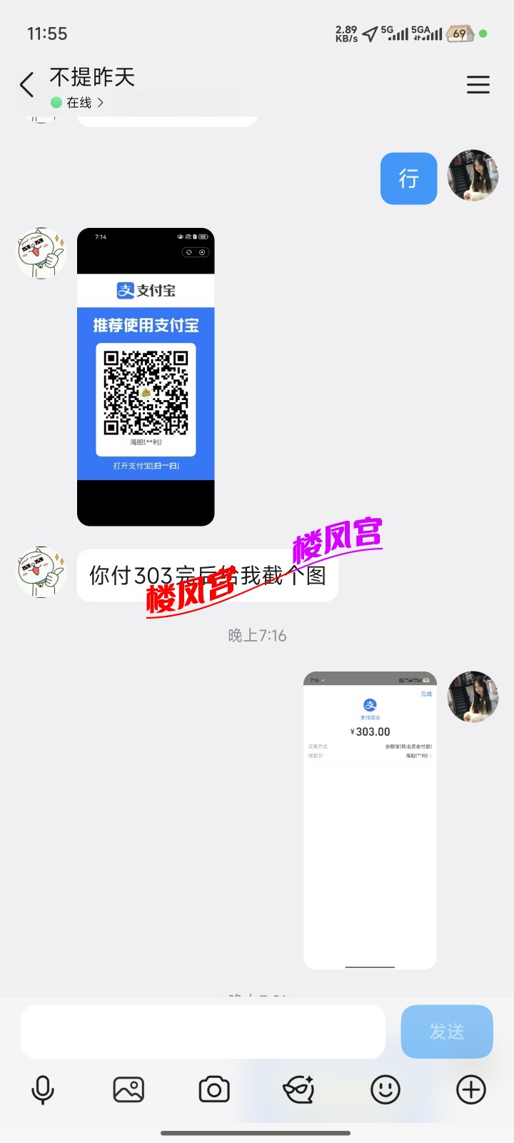 Screenshot_2026-06-22-23-55-02-272_com.tencent.mobileqq.jpg