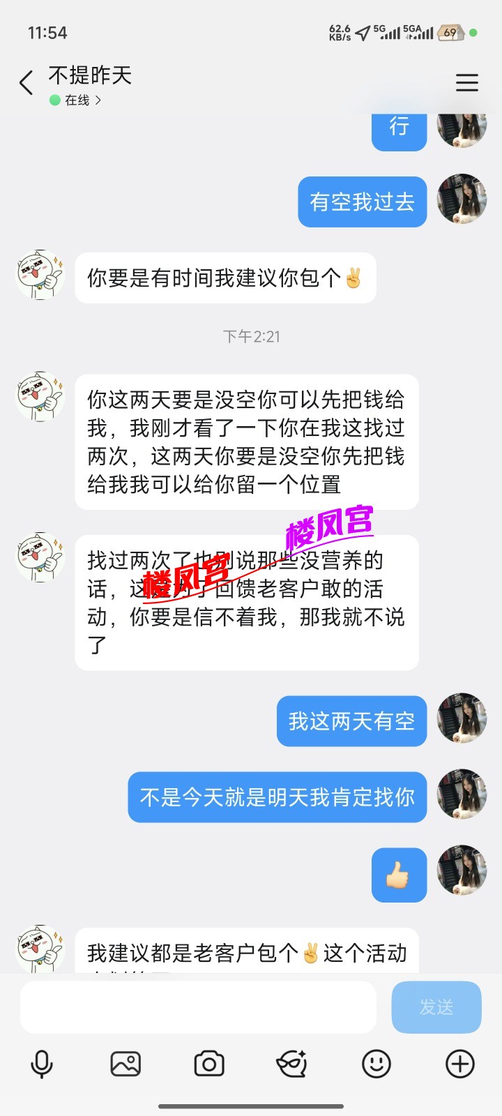 Screenshot_2026-06-22-23-54-13-924_com.tencent.mobileqq.jpg