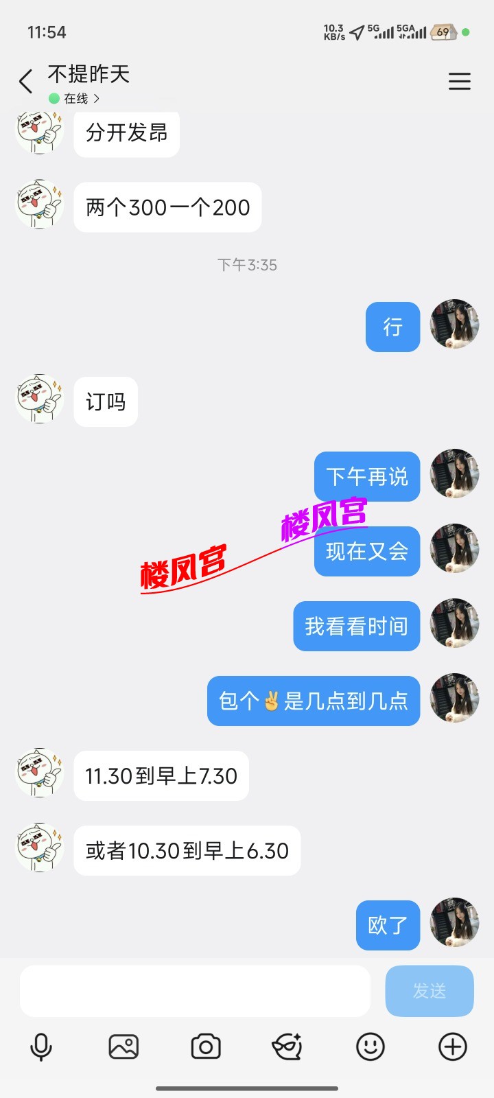 Screenshot_2026-06-22-23-54-24-786_com.tencent.mobileqq.jpg