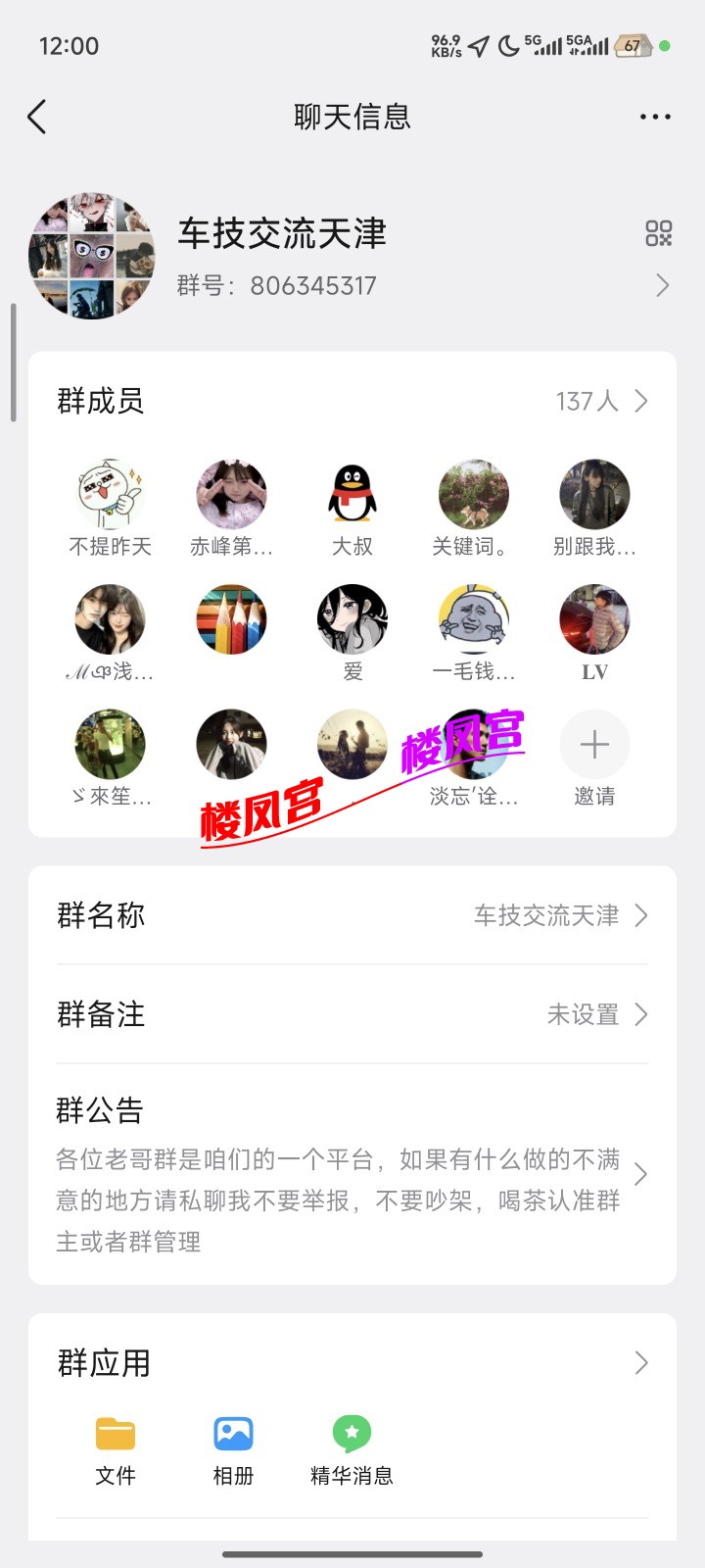 Screenshot_2026-06-23-00-00-27-465_com.tencent.mobileqq.jpg