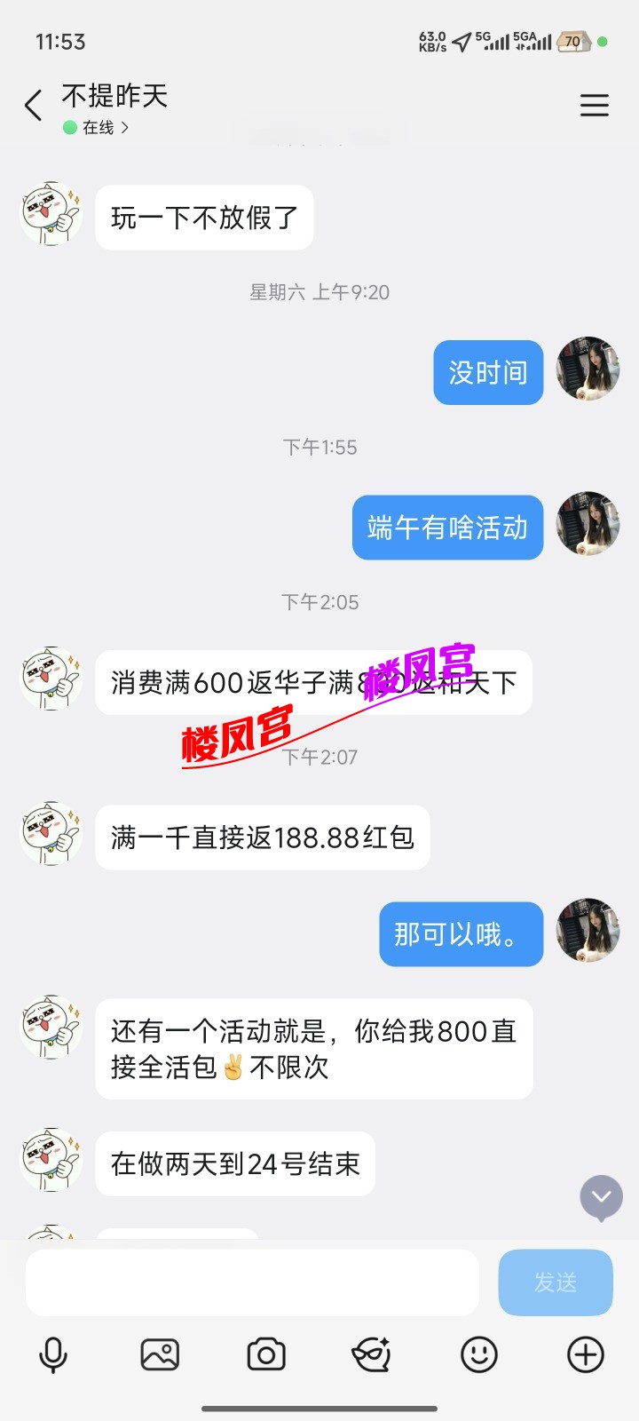 Screenshot_2026-06-22-23-53-52-254_com.tencent.mobileqq.jpg
