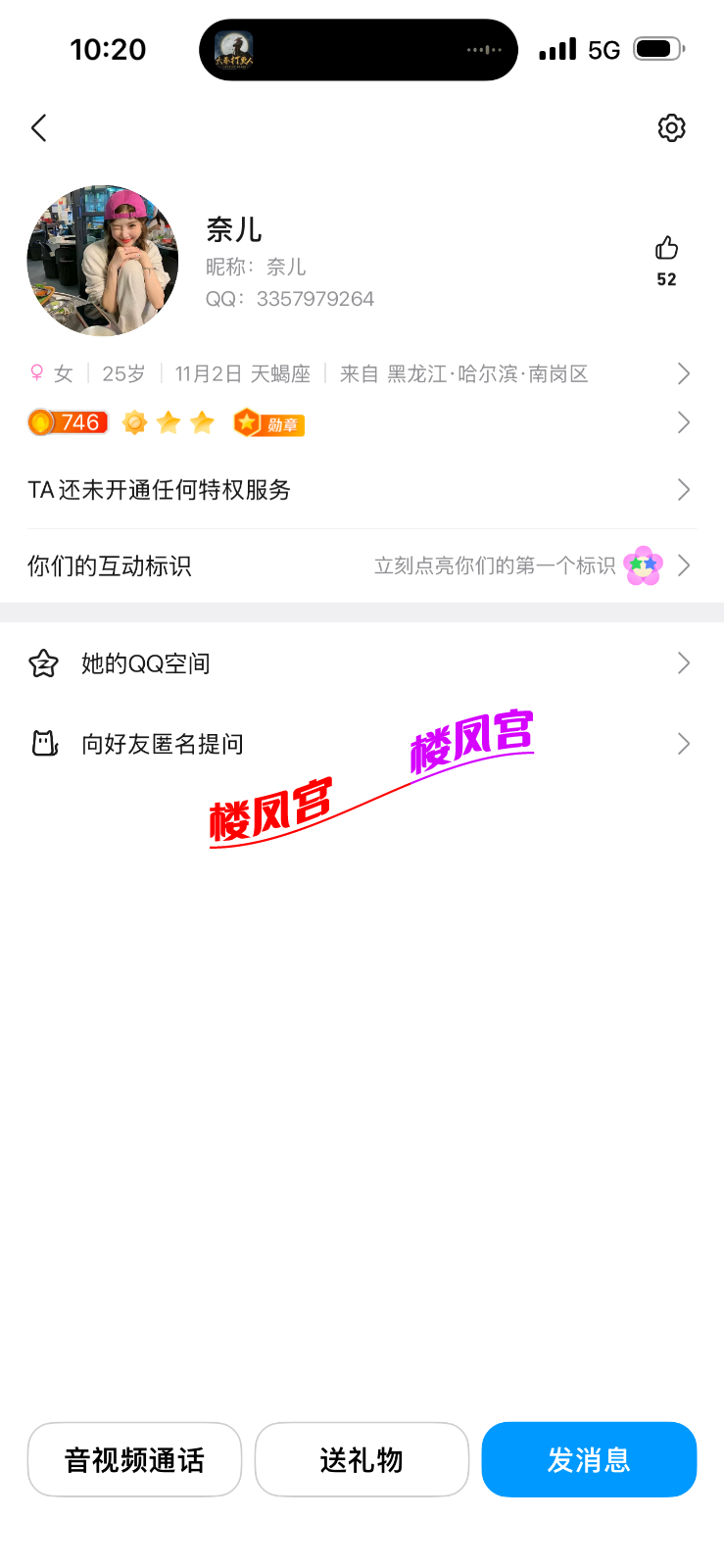 IMG_0856.png