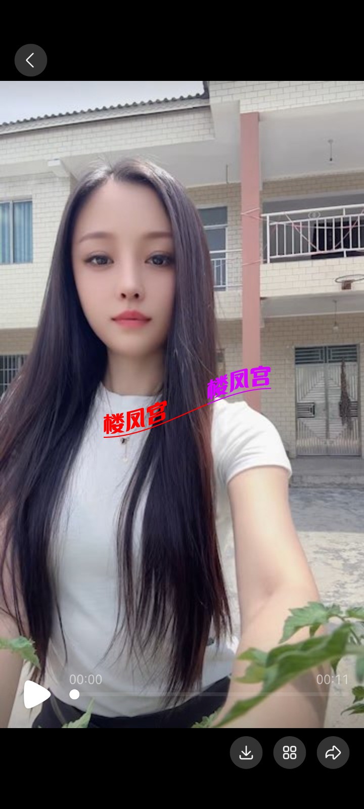Screenshot_20260624_202518_com.tencent.mobileqq.jpg