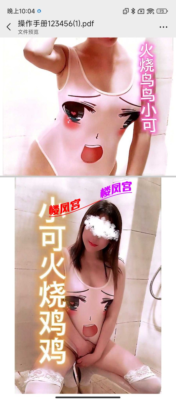 Screenshot_2026-06-24-22-04-09-306_com.tencent.mm.jpg