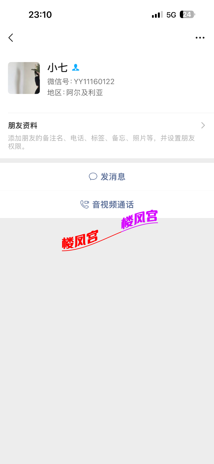 IMG_1491.png