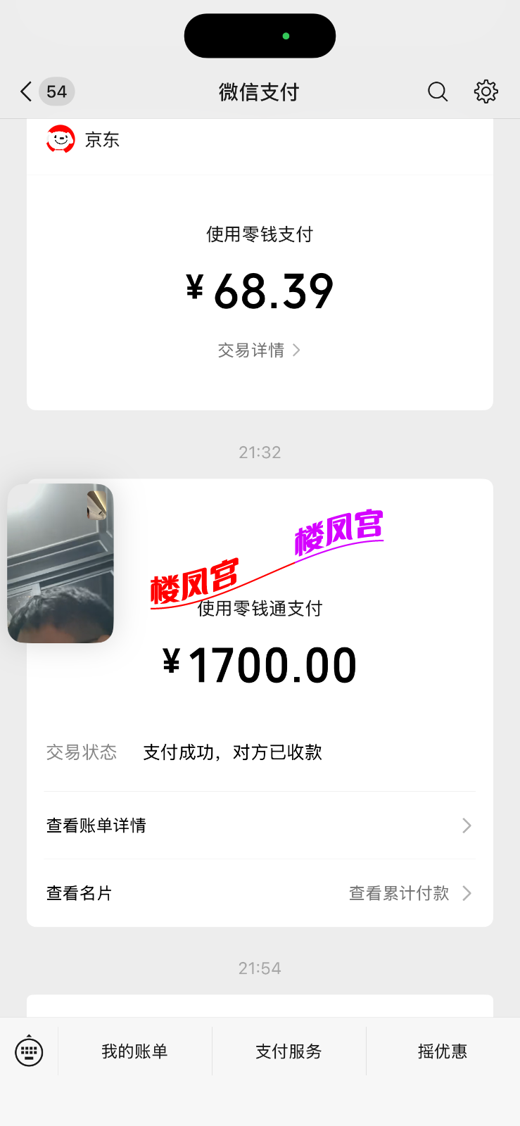 IMG_1494.png