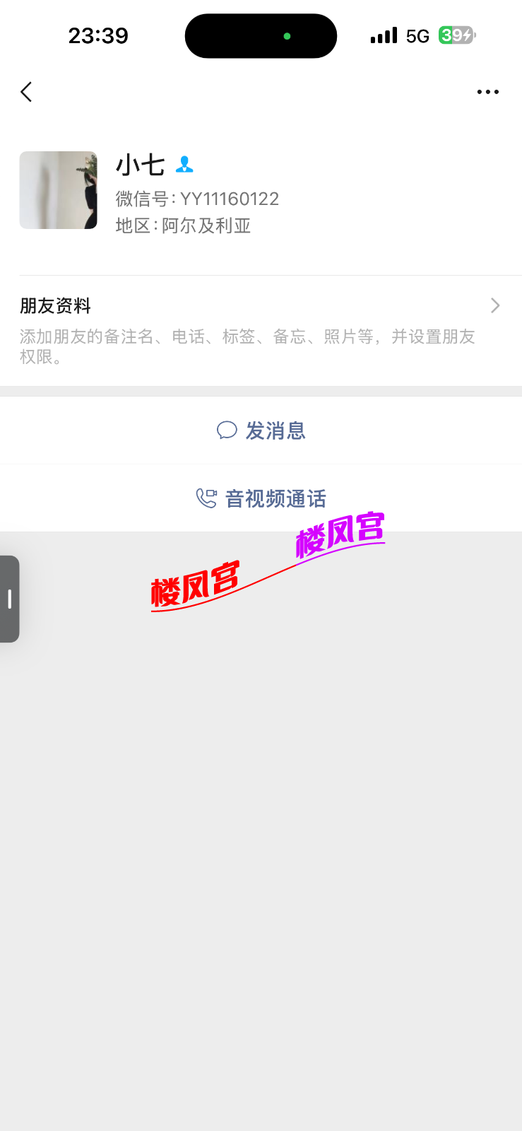 IMG_1495.png