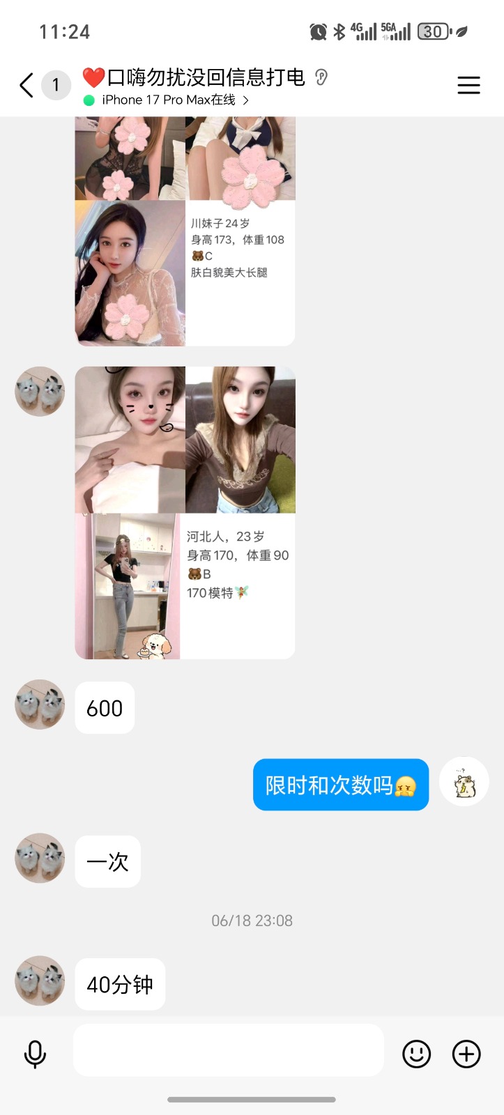 1000016409.jpg