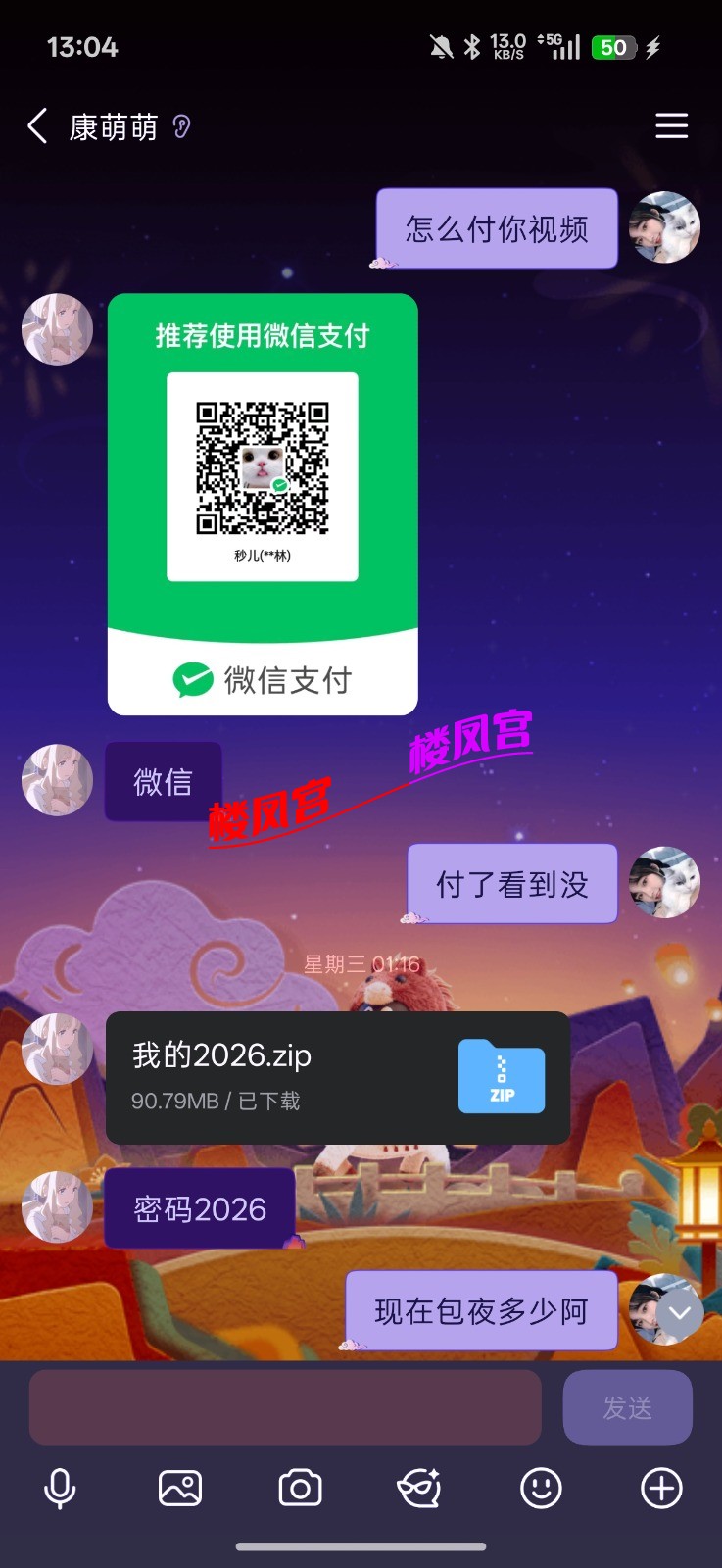 Screenshot_2026-06-26-13-04-46-84_9d26c6446fd7bb8e41d99b6262b17def.jpg