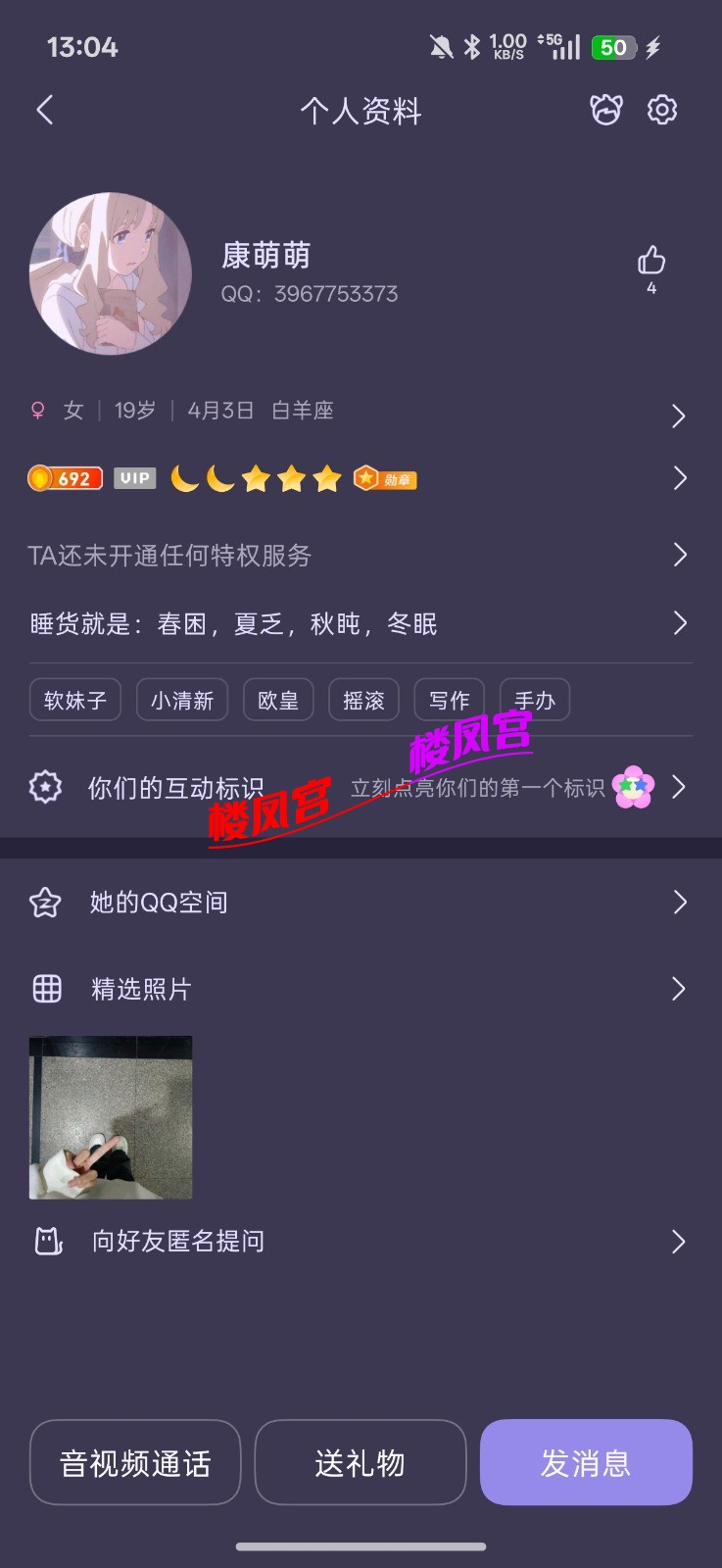 Screenshot_2026-06-26-13-04-32-64_9d26c6446fd7bb8e41d99b6262b17def.jpg