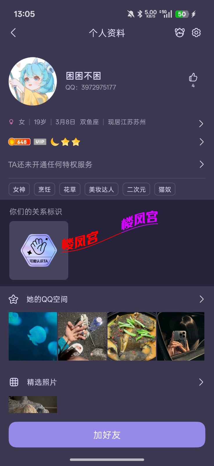 Screenshot_2026-06-26-13-05-19-94_9d26c6446fd7bb8e41d99b6262b17def.jpg