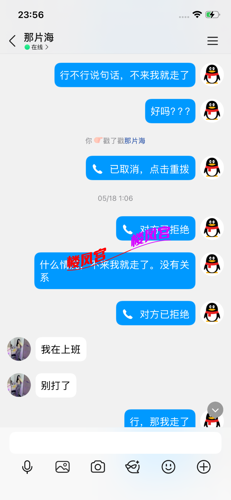 IMG_0179.png