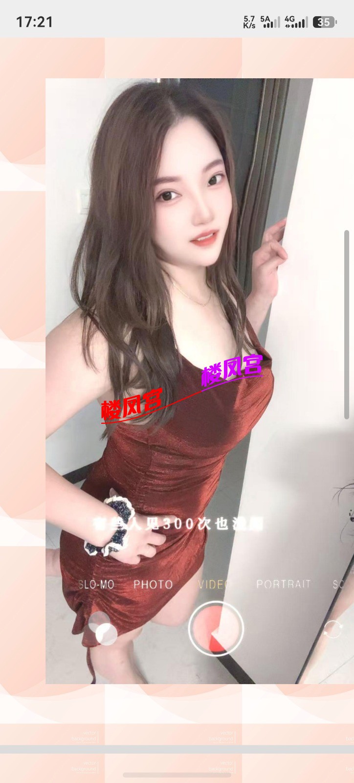screenshot_20260626_172139_com.tencent.wechat.jpg