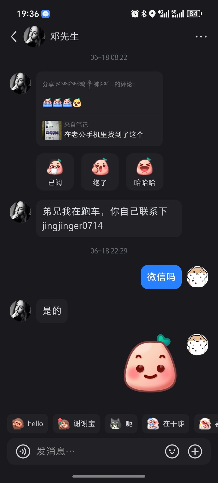 1000016418.jpg