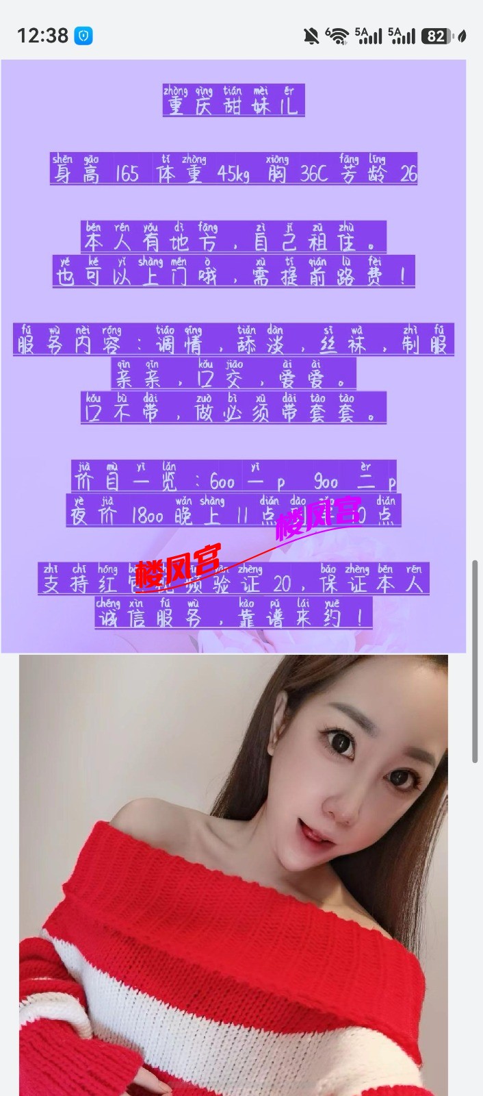 screenshot_20260627_003846_com.huawei.hmos.hipreview.jpg