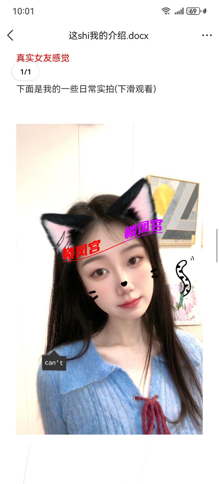 Screenshot_20260627_100107_com.tencent.mobileqq.jpg