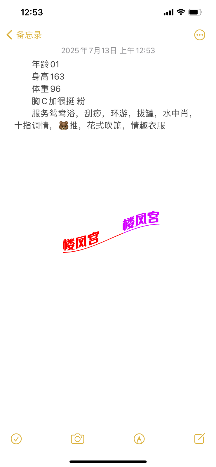 Image_1302102582130481.png