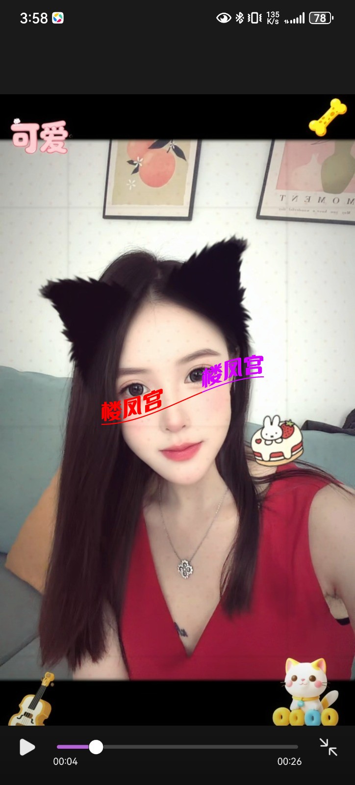 Screenshot_20260627_155824_com.huawei.videoeditor.jpg