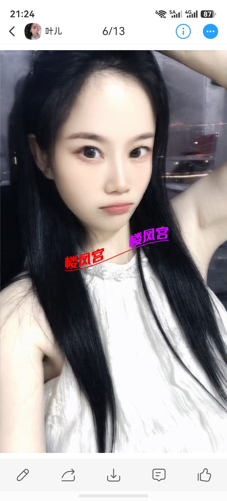 screenshot_20260628_212428_com.uneed.yuni.jpg