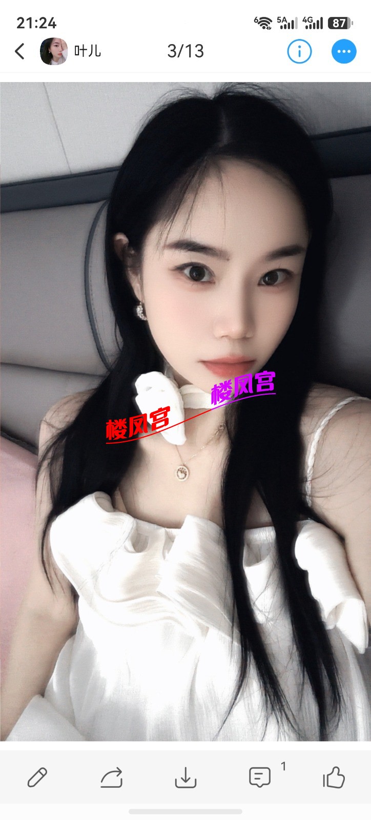 screenshot_20260628_212422_com.uneed.yuni.jpg