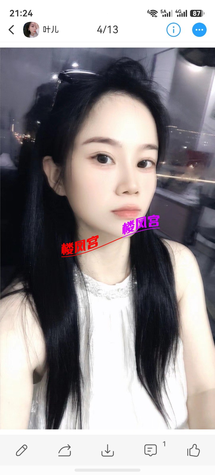 screenshot_20260628_212424_com.uneed.yuni.jpg