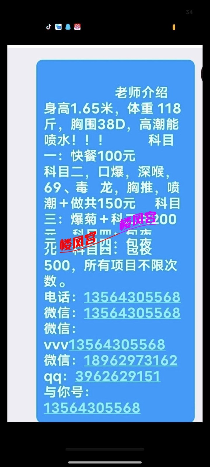 20260630192157-1782818517161-181721u7f8hkggwtrtwr00.jpg