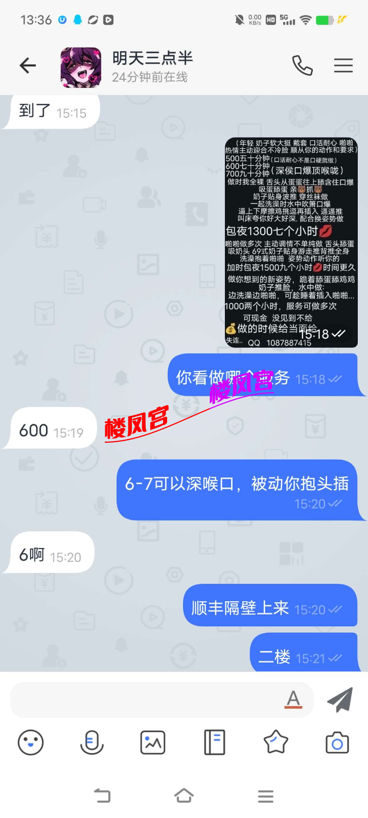 1782822256094.png
