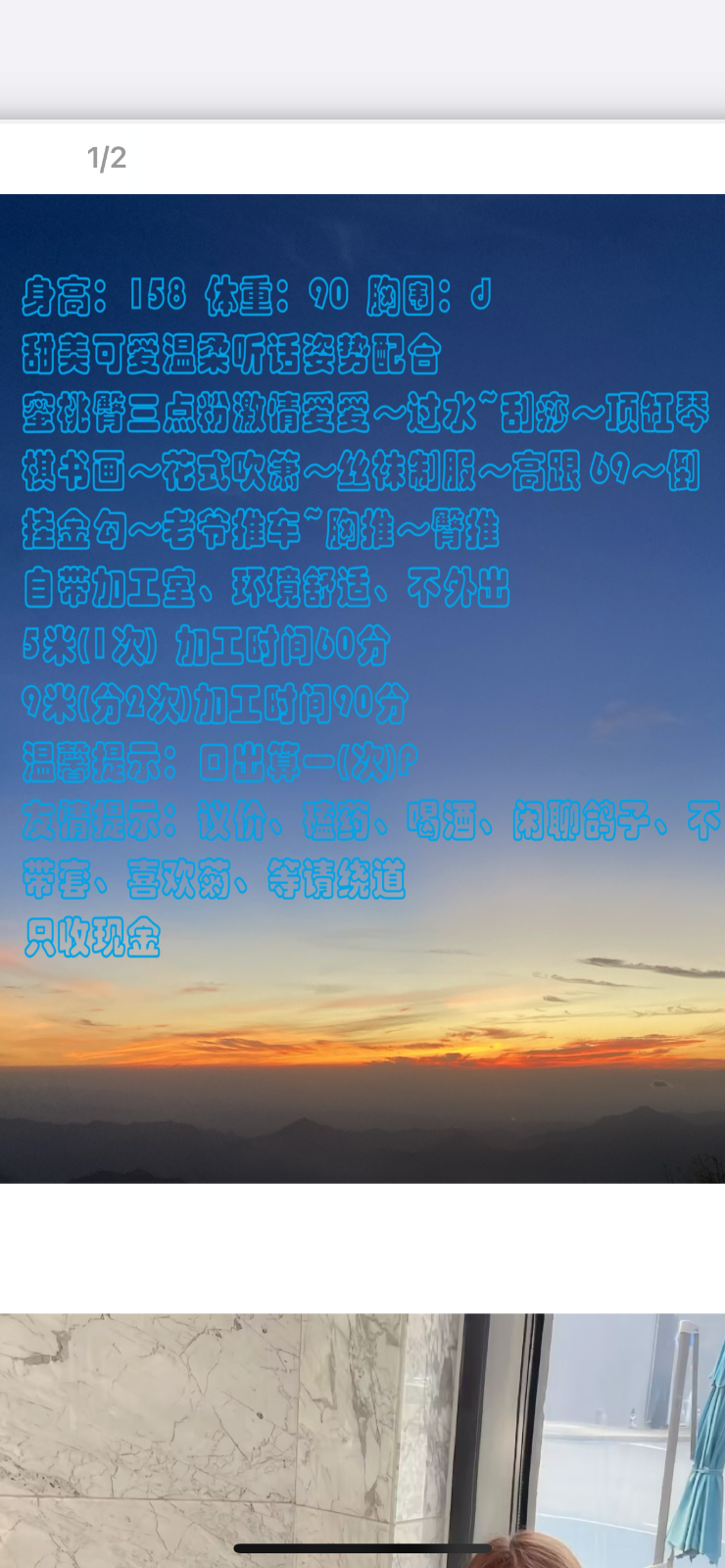 IMG_0852.png