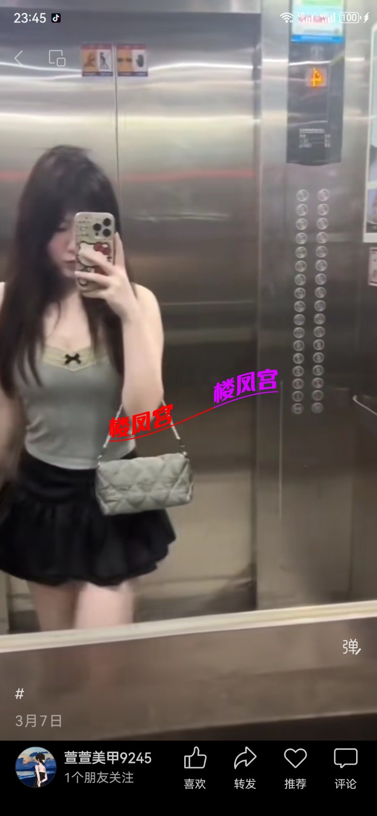 Screenshot_20260630_234521_com.tencent.mm.jpg