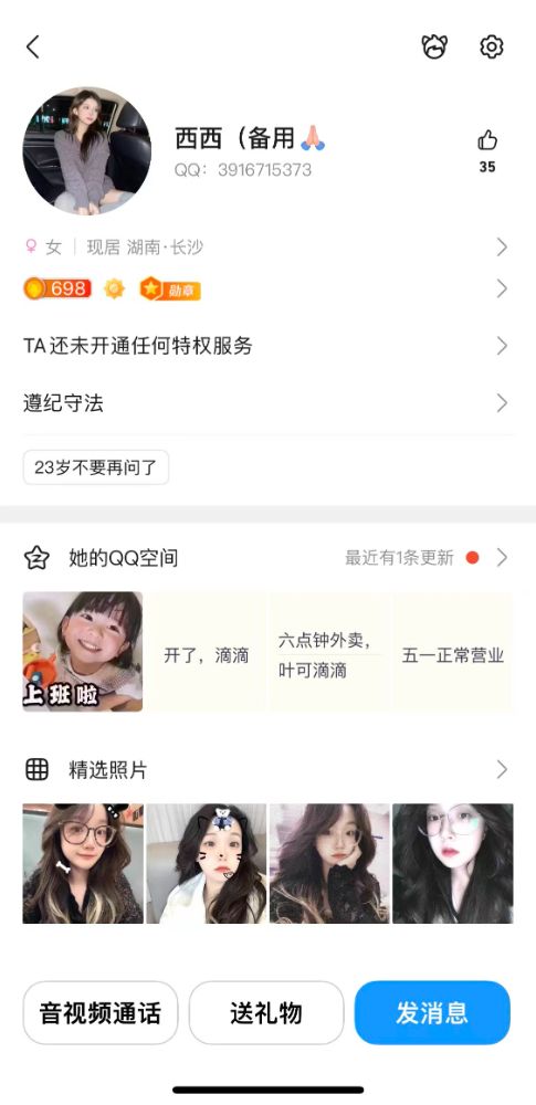 dd90bbf23a1a12c6a999797e1699a363.jpg