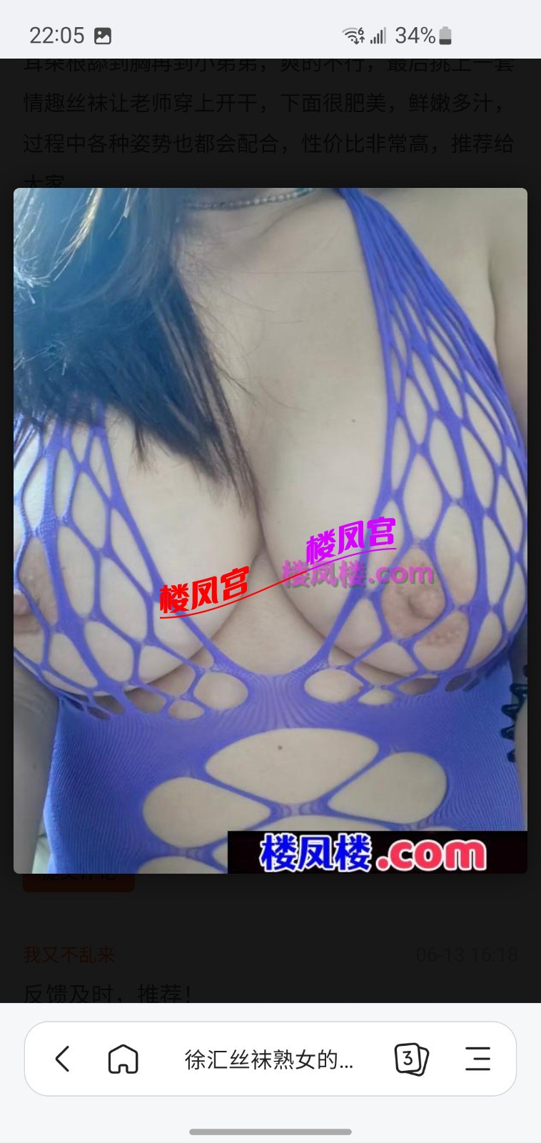 Screenshot_20260628-220521.jpg