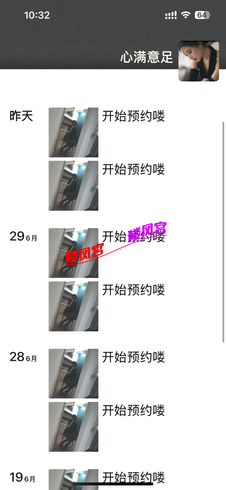 IMG_6286.png
