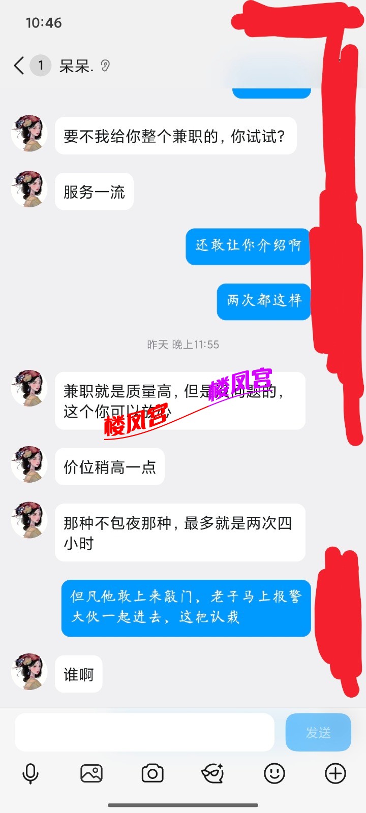 1000010165.jpg