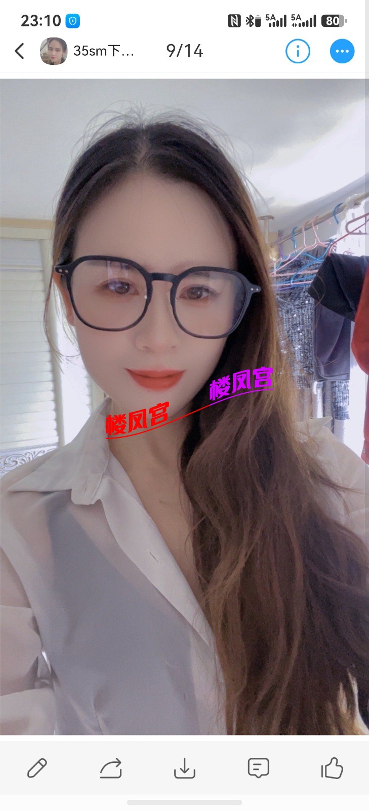screenshot_20260703_231049_com.uneed.yuni.jpg