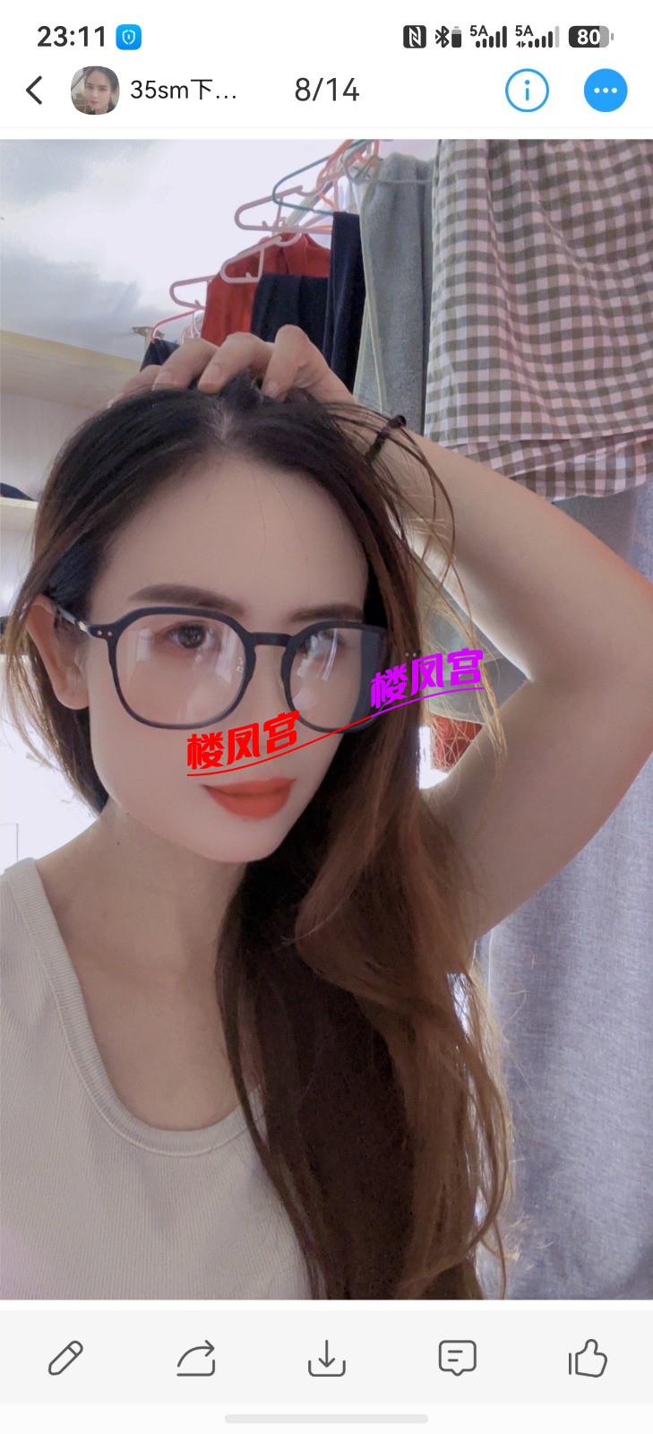screenshot_20260703_231118_com.uneed.yuni.jpg