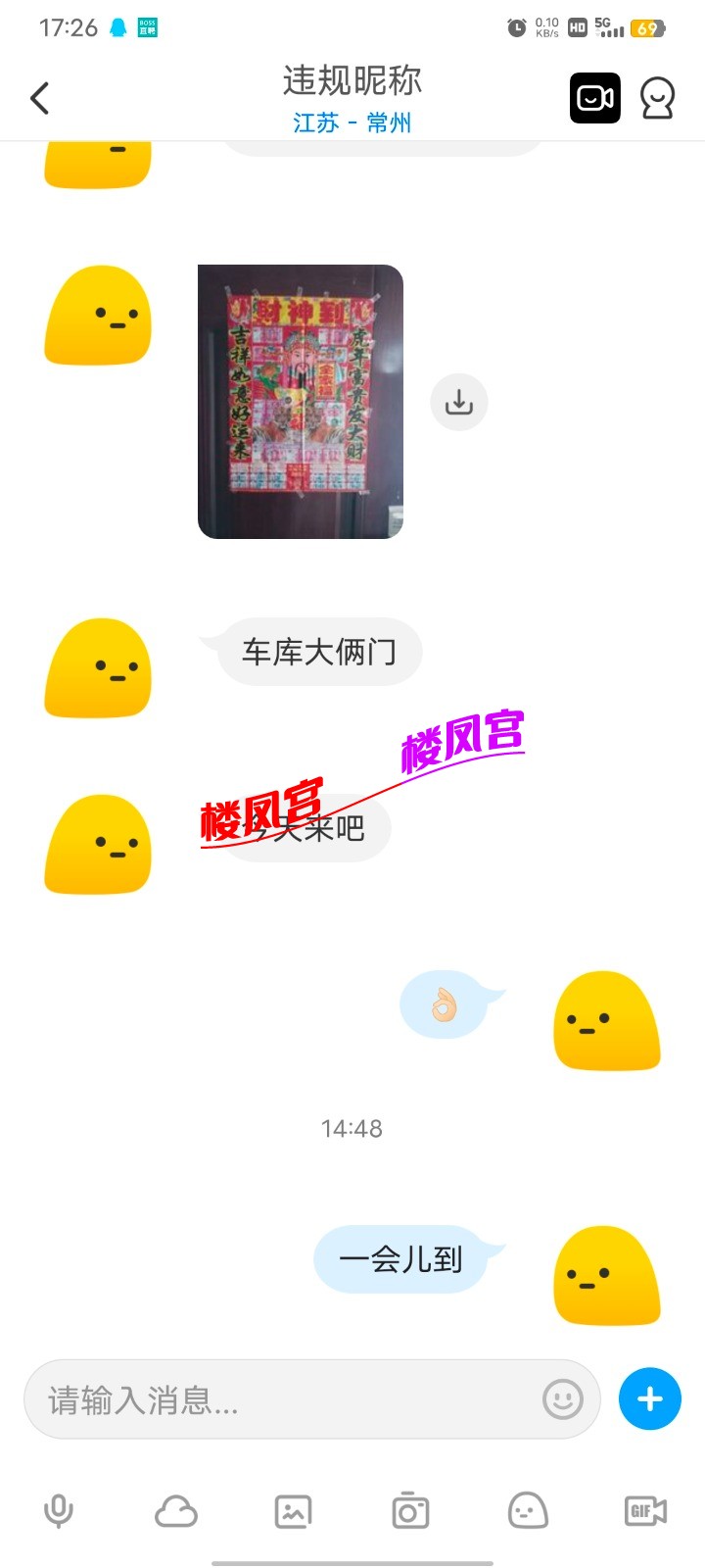 Screenshot_20260702_172617.jpg