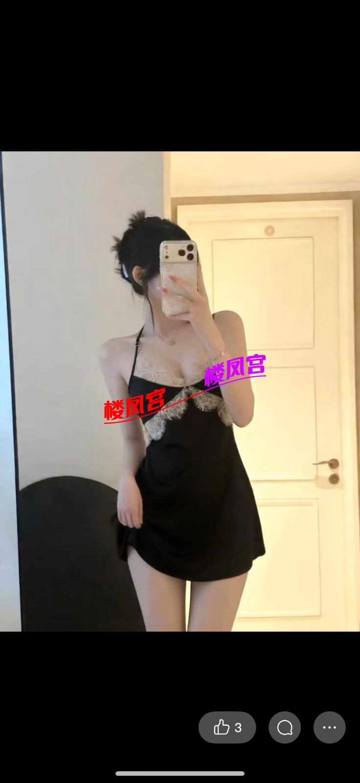 IMG_9138.png