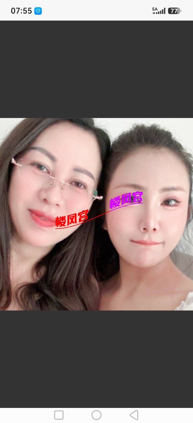 screenshot_20260705_075521_com.uneed.yuni.jpg
