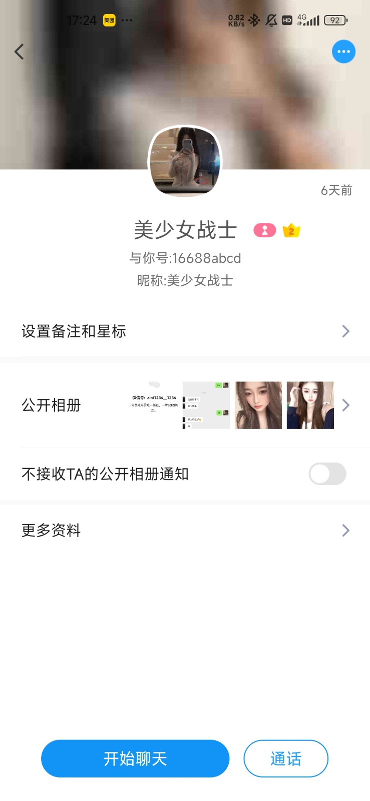 Screenshot_2026-07-04-17-24-58-894_com.uneed.yuni.jpg