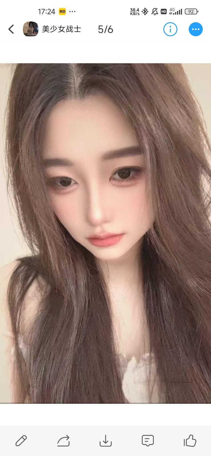 Screenshot_2026-07-04-17-24-34-141_com.uneed.yuni.jpg