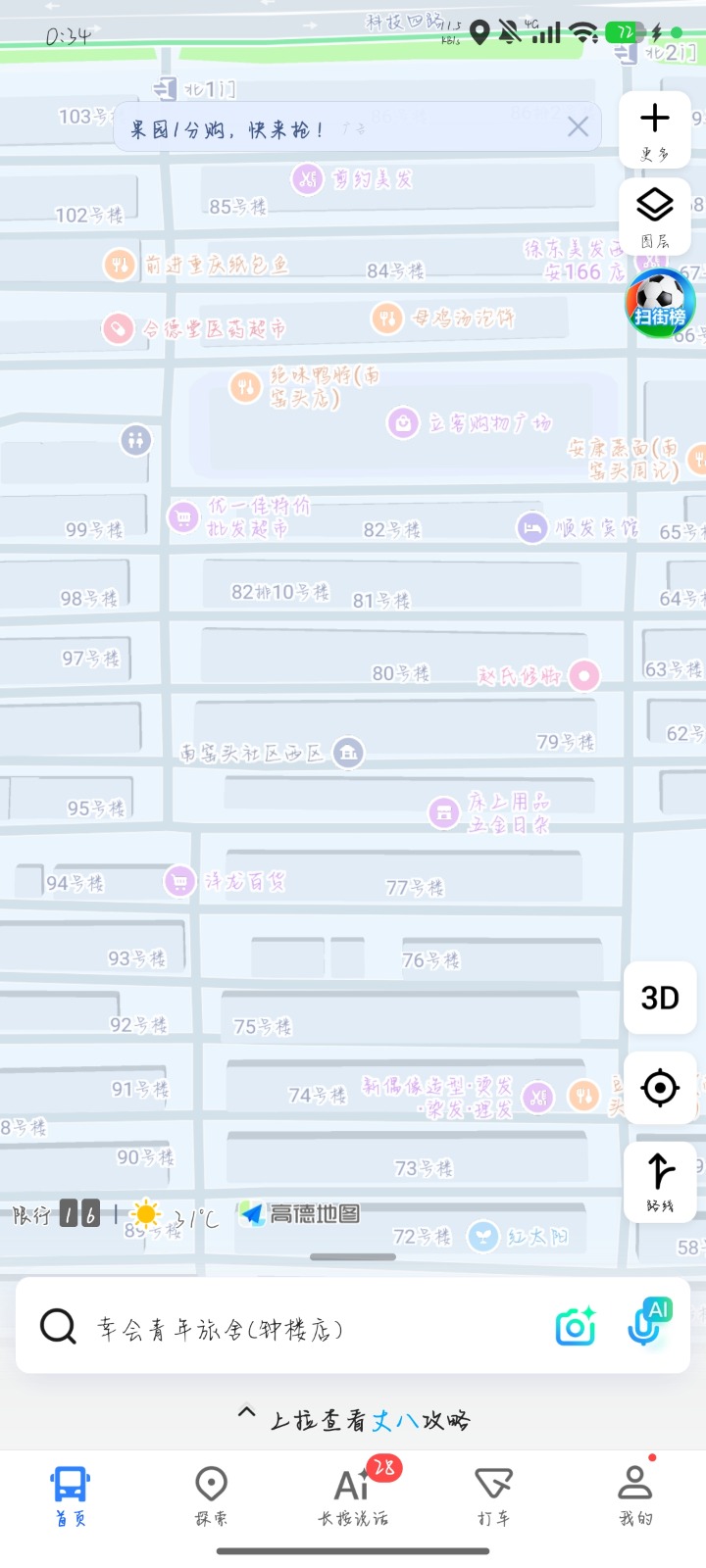 1000044148.jpg