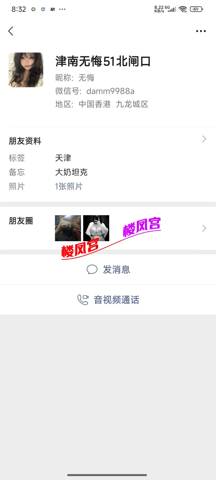 Screenshot_2026-07-06-20-32-24-785_com.tencent.mm.jpg
