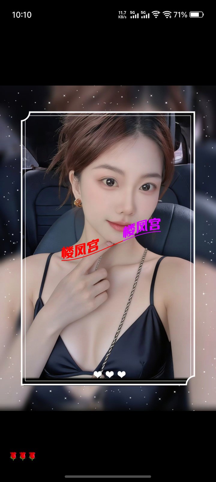 Screenshot_20260707_101001.jpg