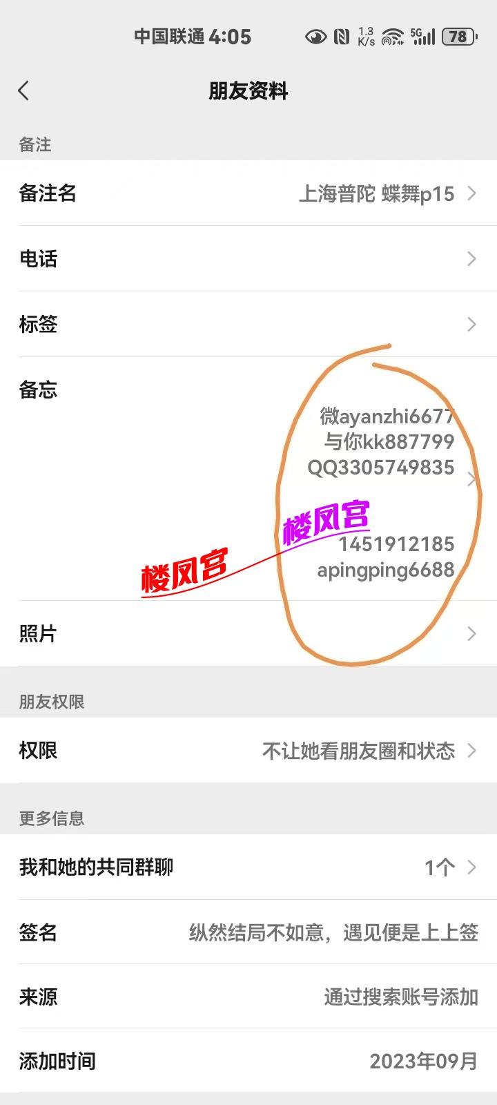 mmexport1783411552017.jpg